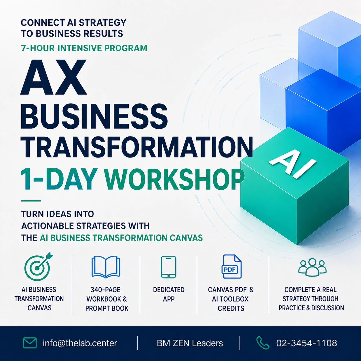 AX Business Transformation 1Day Workshop