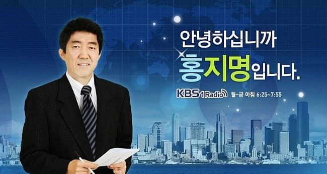 KBS1 라디오.홍지명입니다 인터뷰(2) 이노센티브편