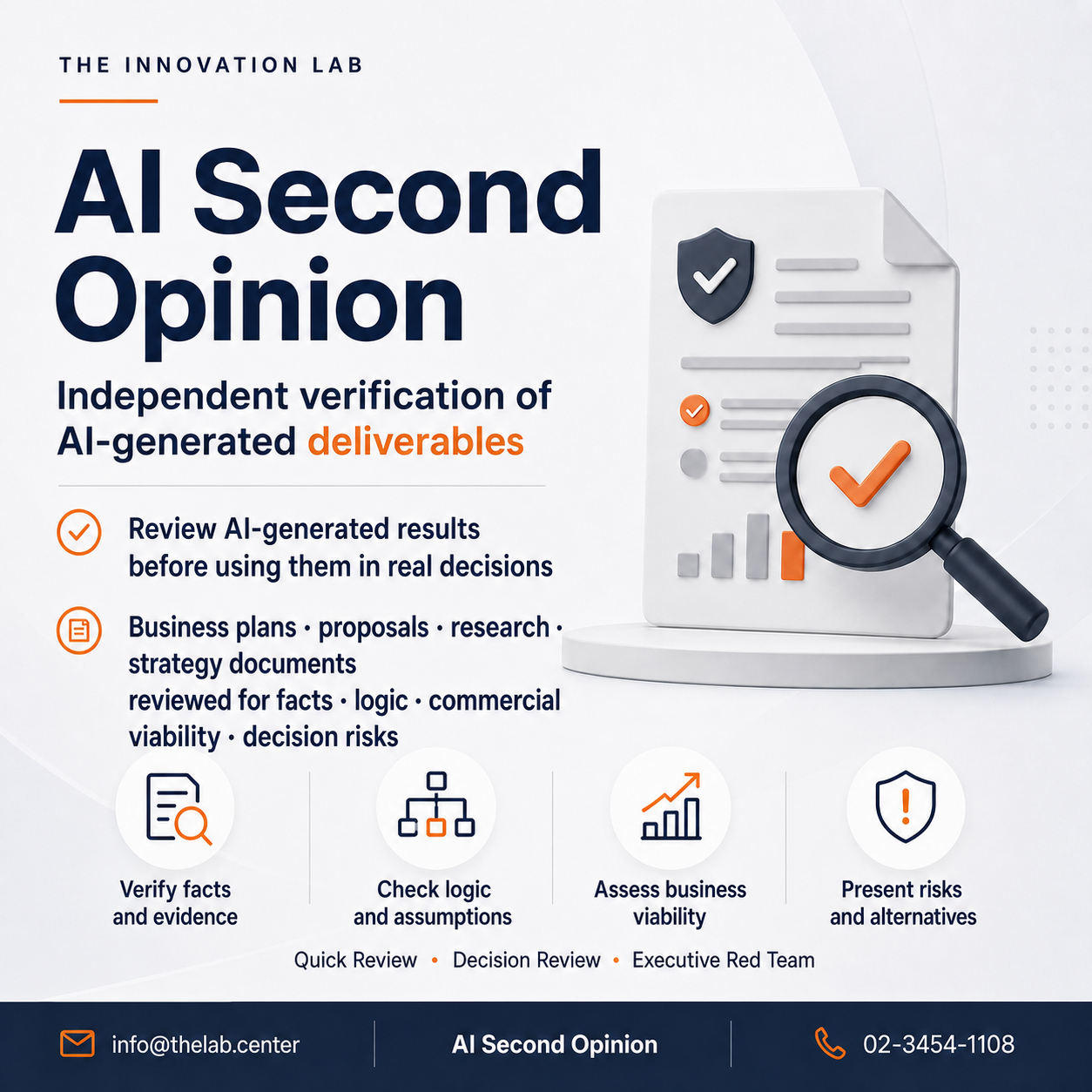 AI Second Opinion