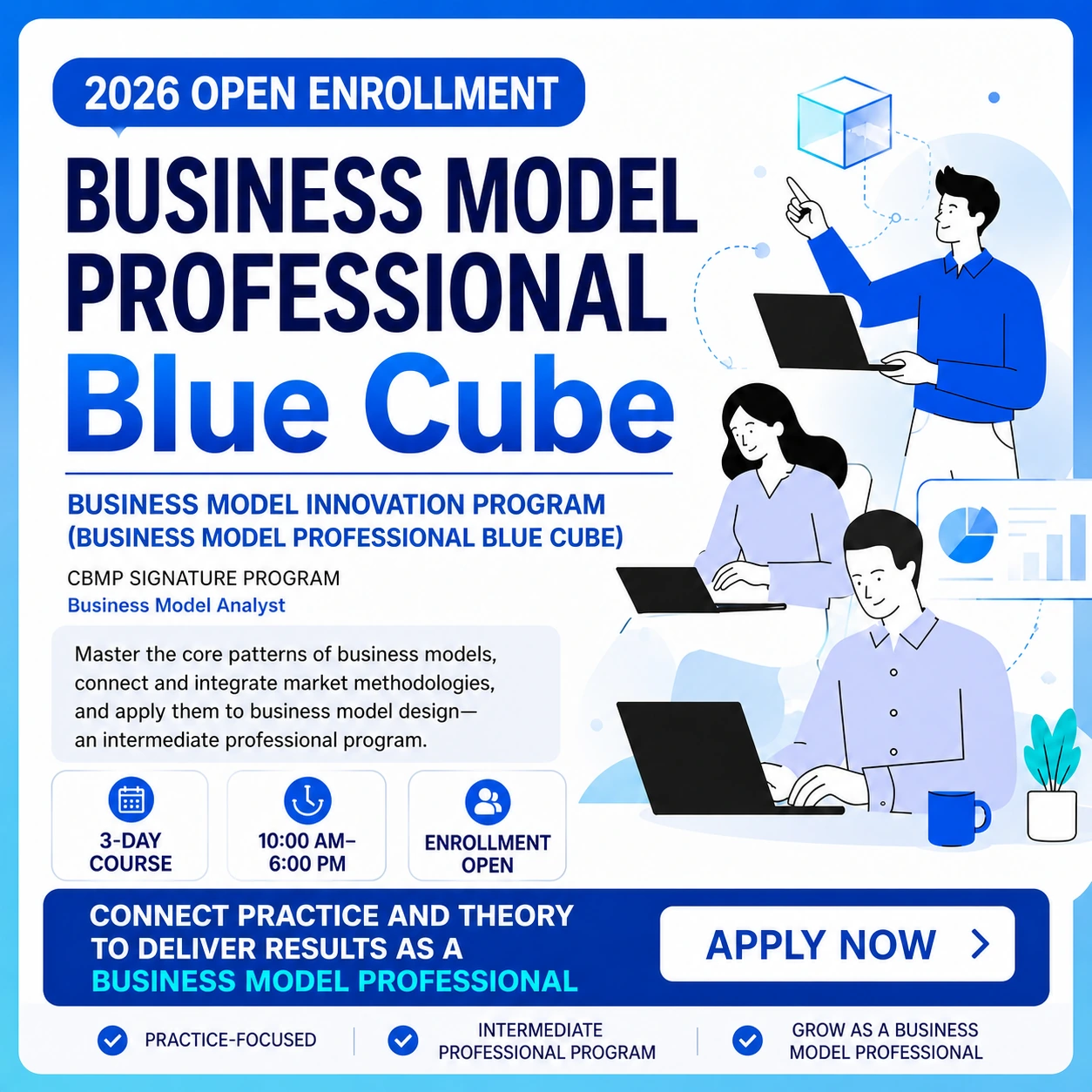 Blue Cube Course — In-Depth Training for Business Model Professionals