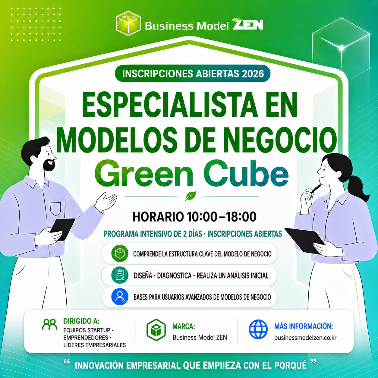 Curso Green Cube — Introducción para especialistas en modelos de negocio