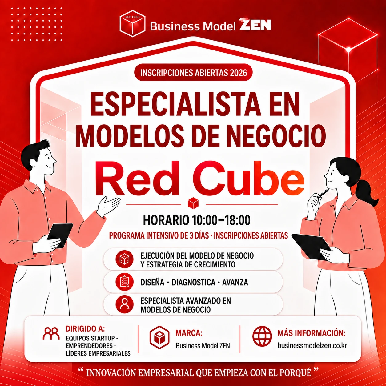 Curso Red Cube — Nivel avanzado para especialistas en modelos de negocio